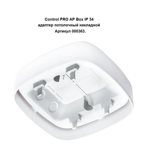 Изображение Ультразвуковой датчик присутствия Steinel US 360 COM2 (007942)