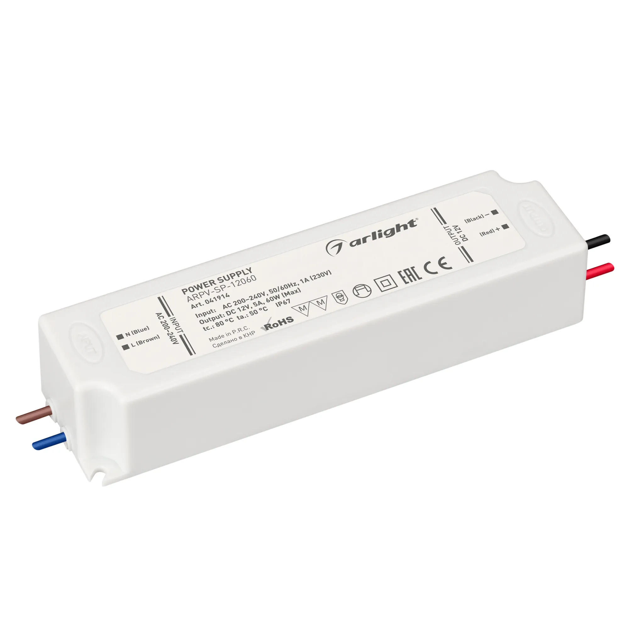 Блок питания ARPV-SP-12060 (12V, 5A, 60W) (Arlight, IP67 Пластик, 5 лет) - Изображение