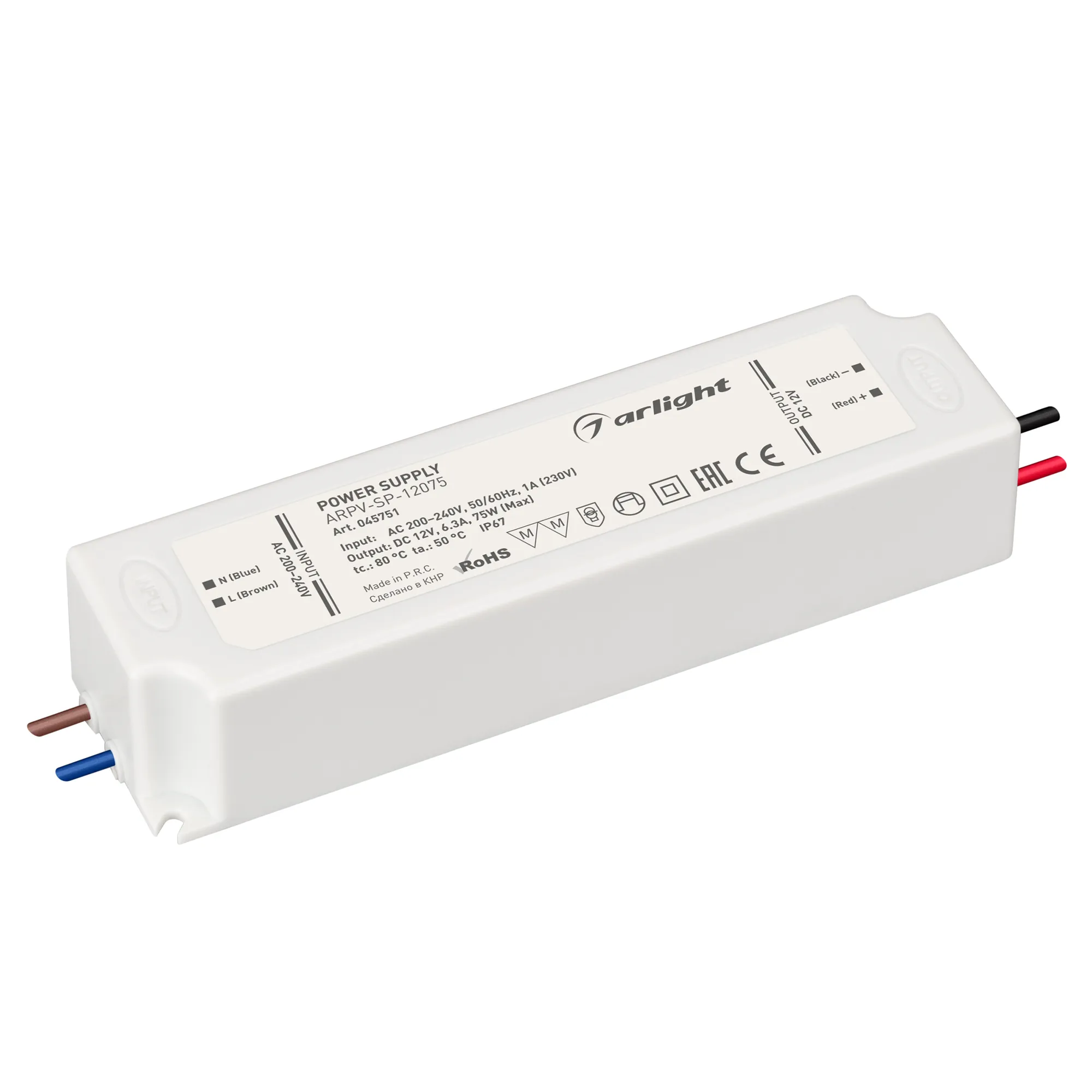 Блок питания ARPV-SP-12075 (12V, 6.3A, 75W) (Arlight, IP67 Пластик, 5 лет) - Изображение