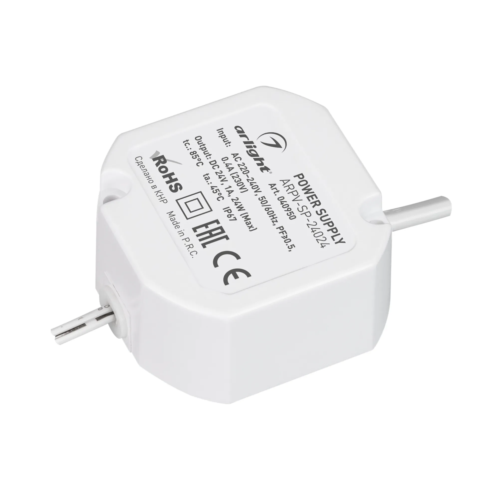 Блок питания ARPV-SP-24024 (24V, 1A, 24W) (Arlight, IP67 Пластик, 5 лет) - Изображение