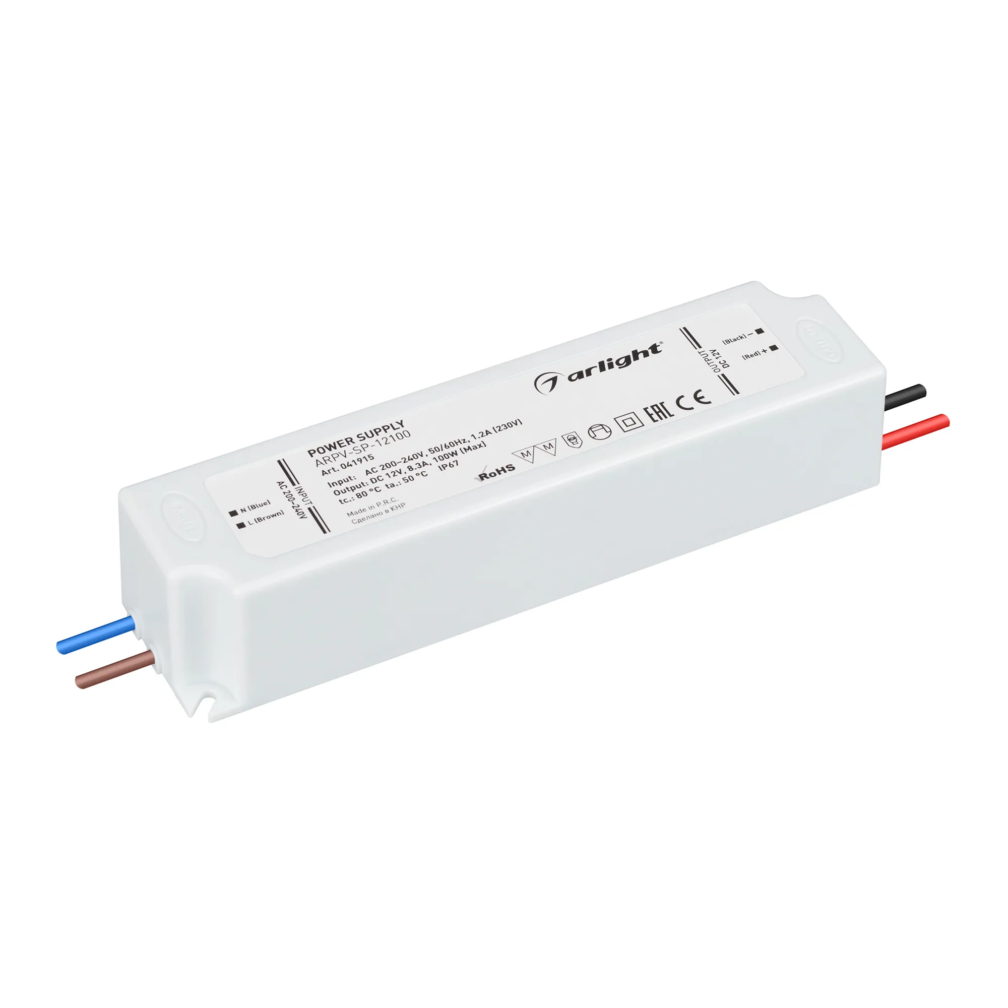 Блок питания ARPV-SP-12100 (12V, 8.3A, 100W) (Arlight, IP67 Пластик, 5 лет) - Изображение