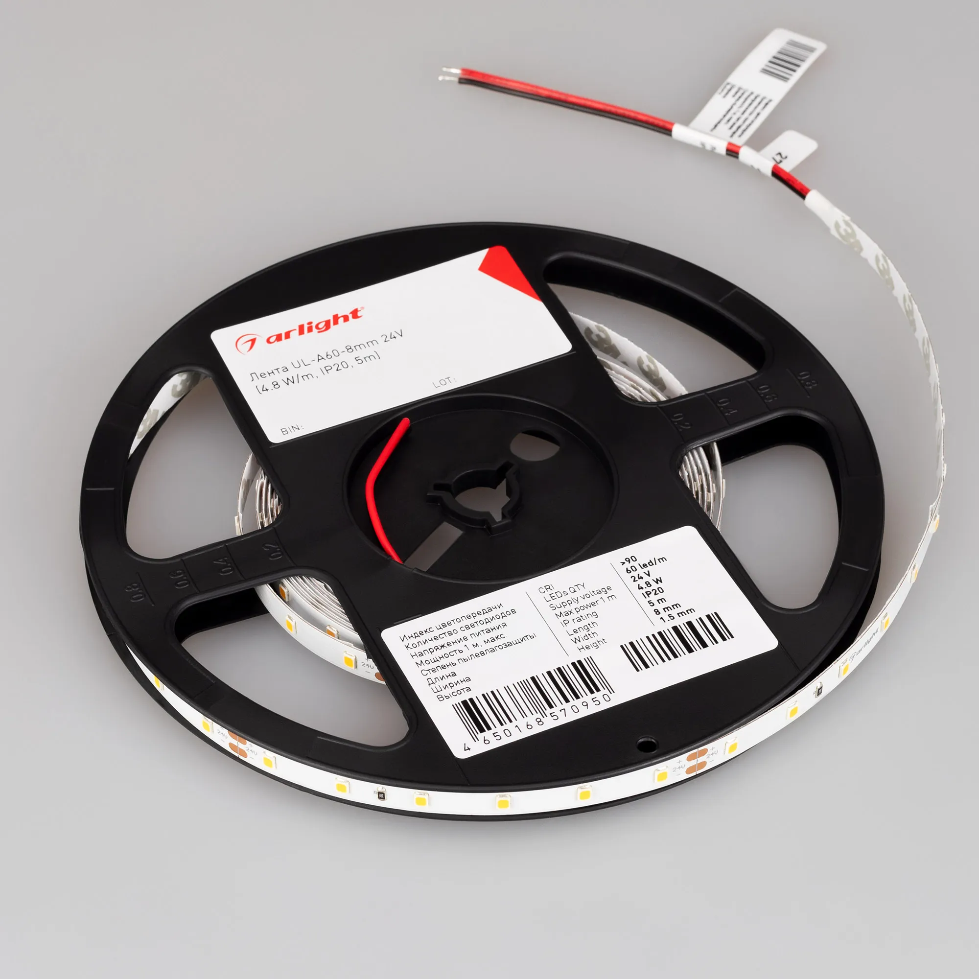 Лента светодиодная UL-A60-8mm 24V Warm3500 (7.2 W/m, IP20, 5m) (Arlight, 7 лет)