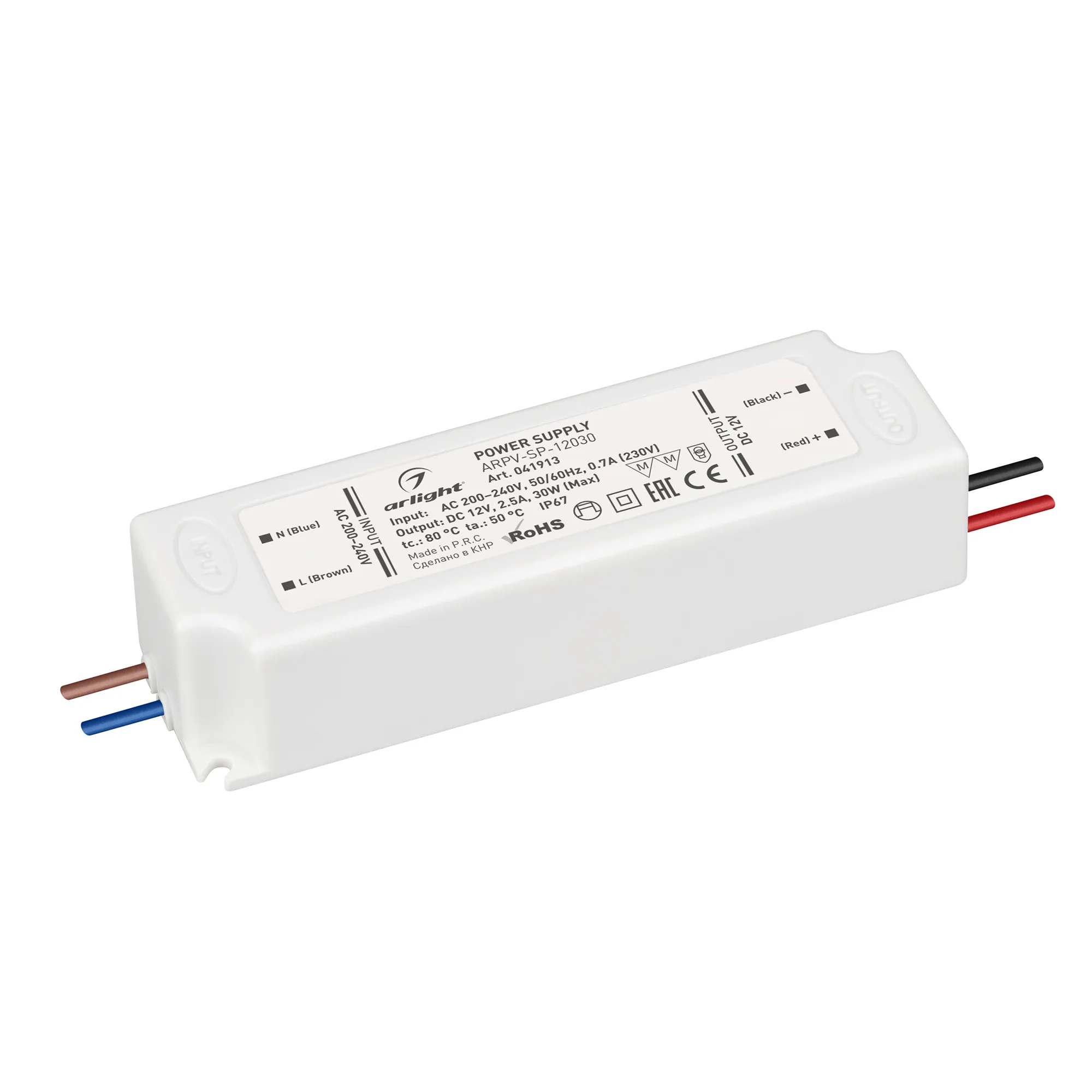 Блок питания ARPV-SP-12030 (12V, 2.5A, 30W) (Arlight, IP67 Пластик, 5 лет) - Изображение